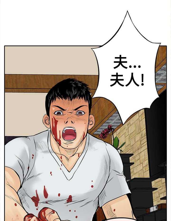 《死斗牢狱》第13话 13_人头 第37页
