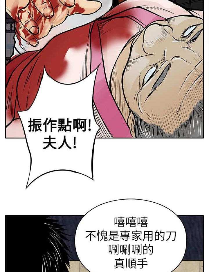 《死斗牢狱》第13话 13_人头 第38页