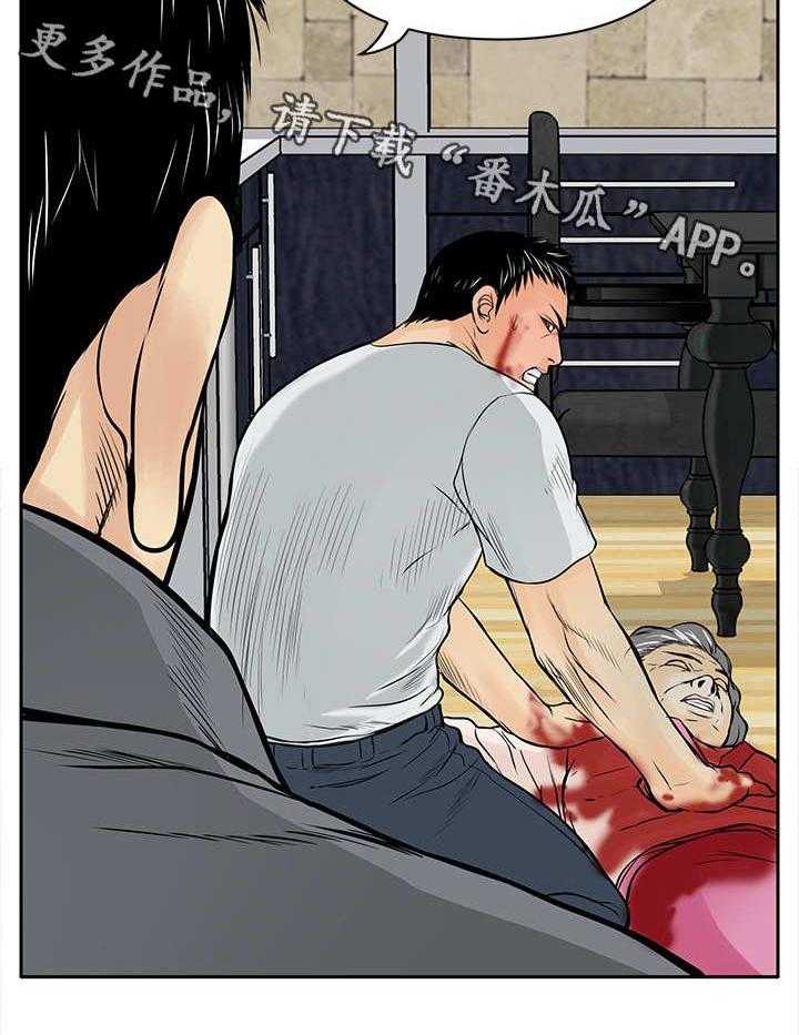 《死斗牢狱》第13话 13_人头 第39页