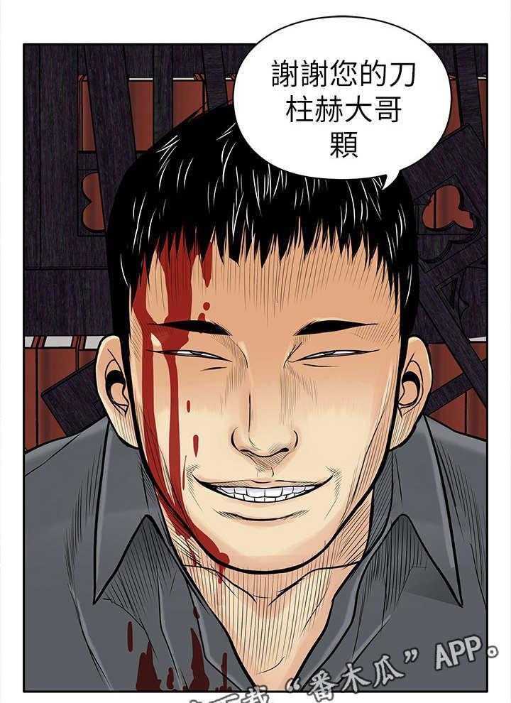 《死斗牢狱》第13话 13_人头 第40页