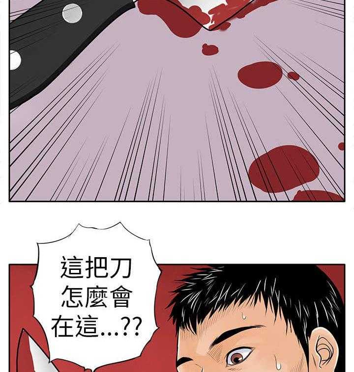 《死斗牢狱》第13话 13_人头 第43页