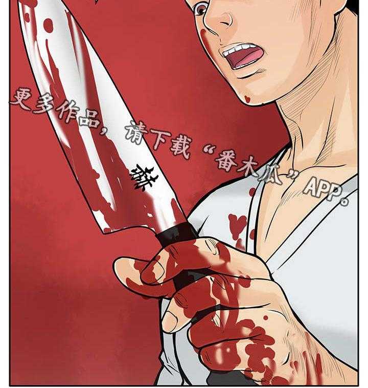 《死斗牢狱》第13话 13_人头 第44页