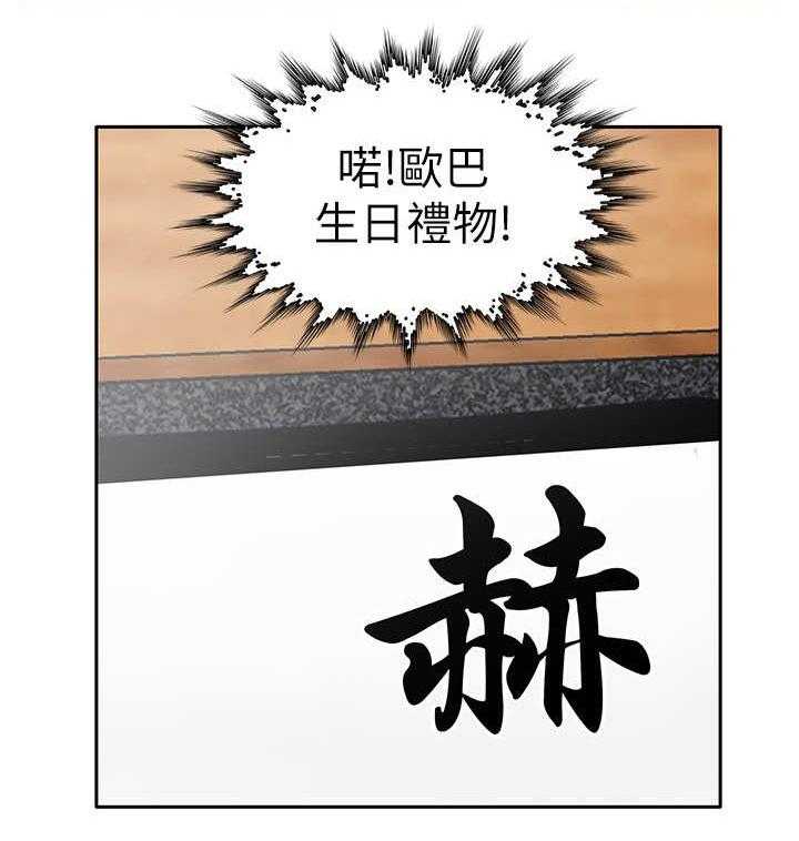 《死斗牢狱》第13话 13_人头 第45页