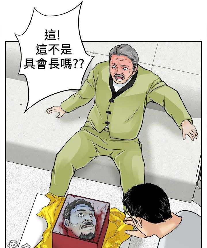 《死斗牢狱》第13话 13_人头 第6页
