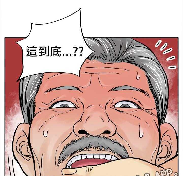 《死斗牢狱》第13话 13_人头 第9页
