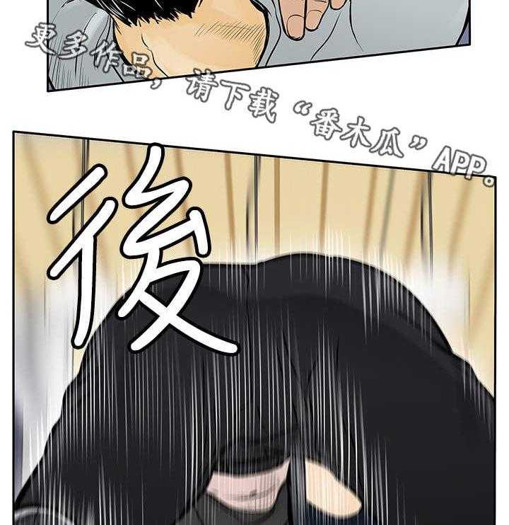 《死斗牢狱》第15话 15_跳楼 第11页