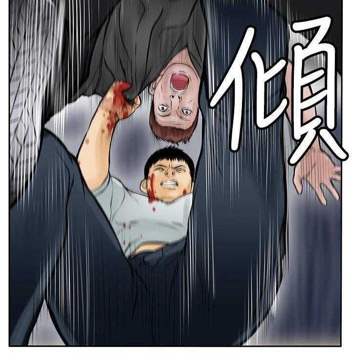 《死斗牢狱》第15话 15_跳楼 第12页