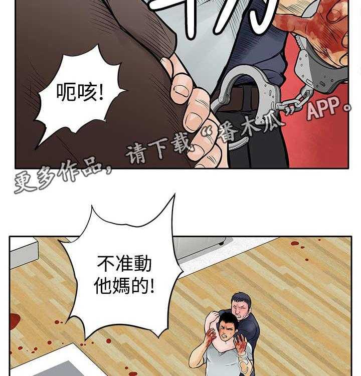 《死斗牢狱》第15话 15_跳楼 第19页
