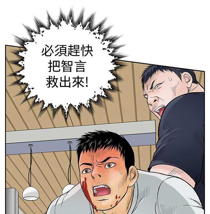 《死斗牢狱》第15话 15_跳楼 第1页