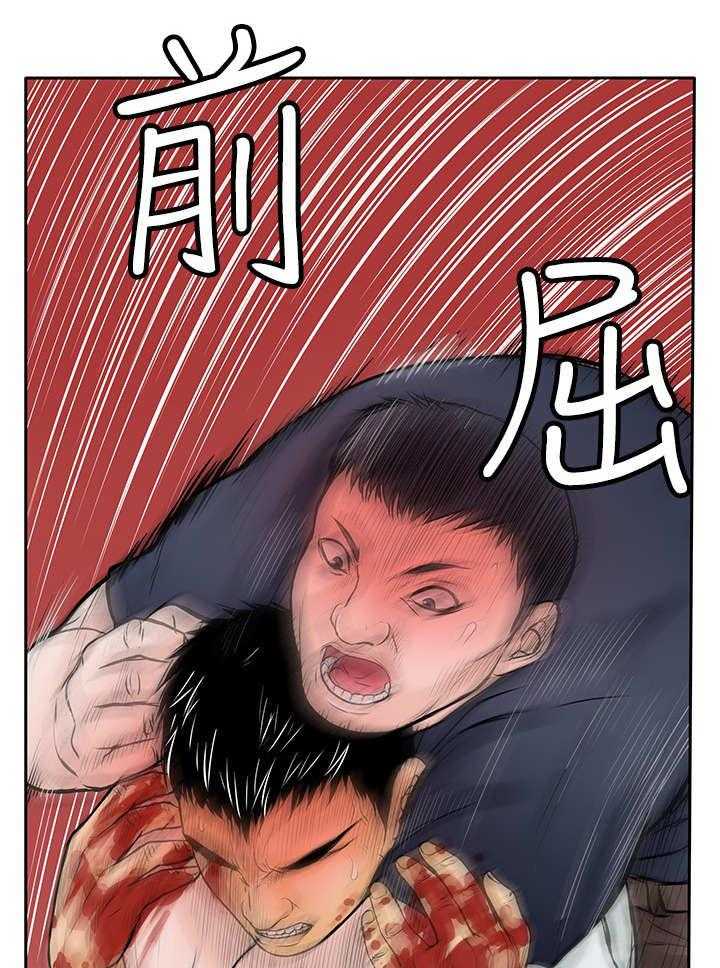 《死斗牢狱》第15话 15_跳楼 第21页