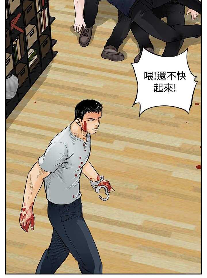 《死斗牢狱》第15话 15_跳楼 第24页