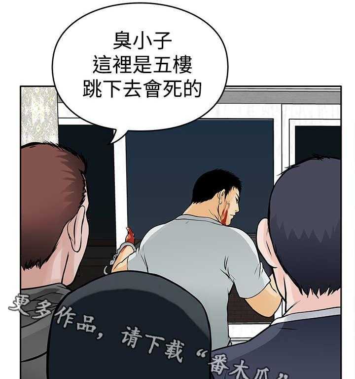 《死斗牢狱》第15话 15_跳楼 第32页