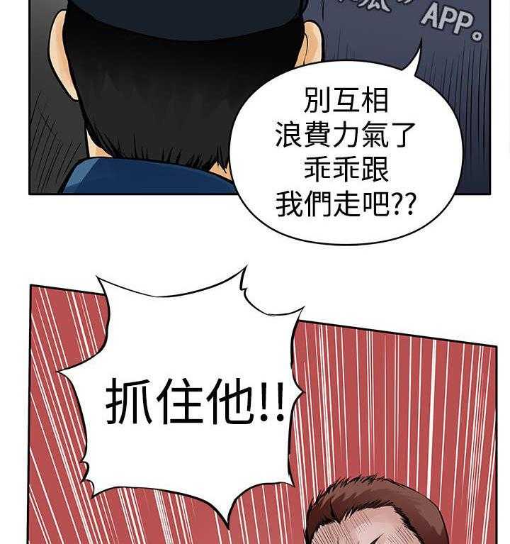 《死斗牢狱》第15话 15_跳楼 第33页