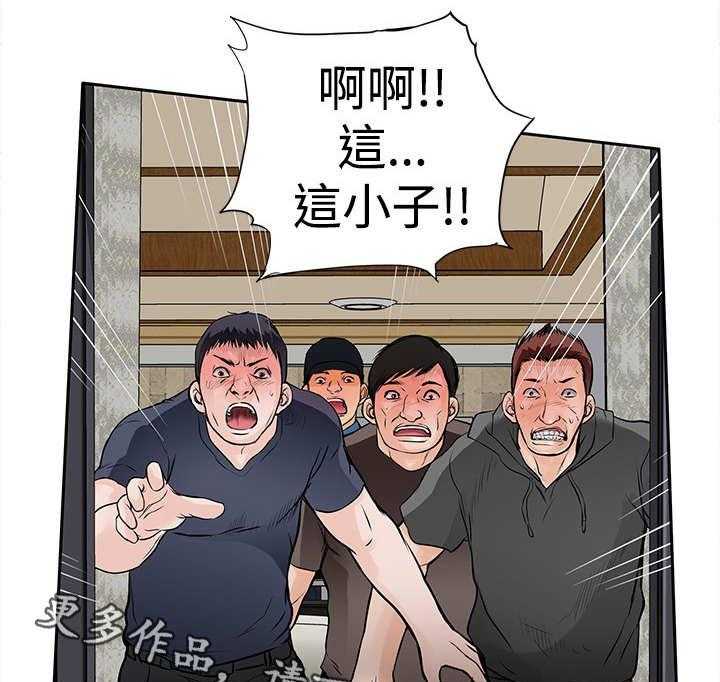 《死斗牢狱》第15话 15_跳楼 第38页