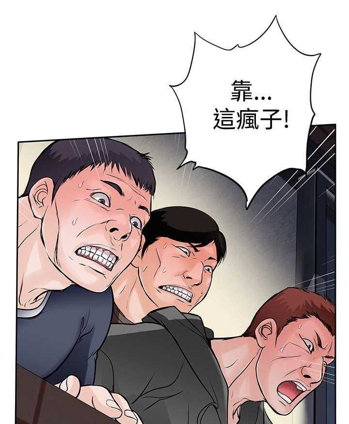 《死斗牢狱》第15话 15_跳楼 第40页
