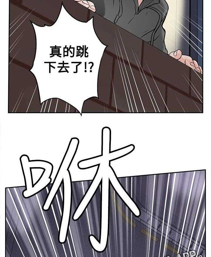 《死斗牢狱》第15话 15_跳楼 第41页
