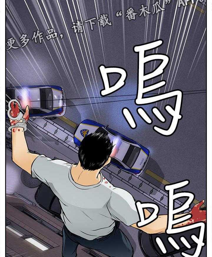 《死斗牢狱》第15话 15_跳楼 第42页