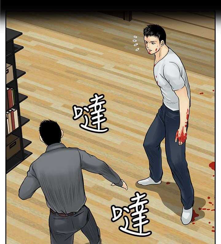 《死斗牢狱》第14话 14_陷害 第12页