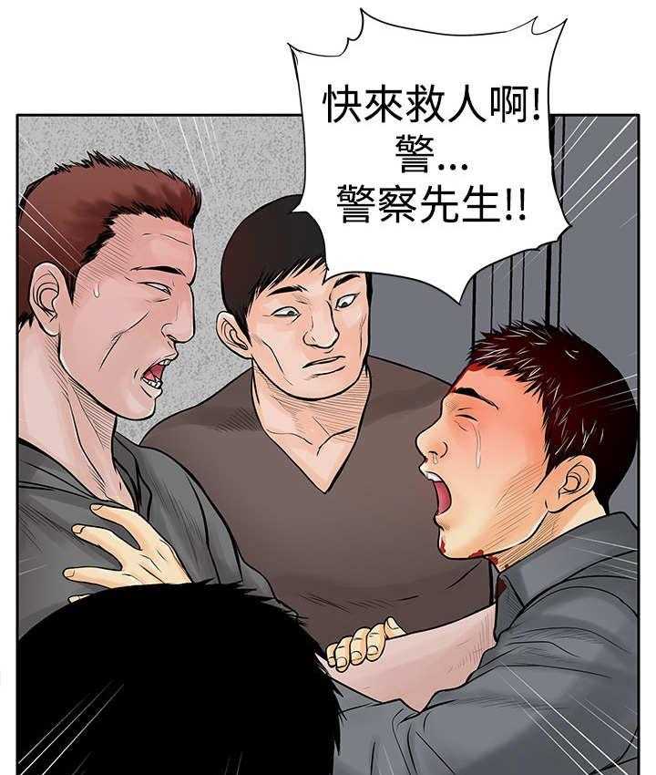 《死斗牢狱》第14话 14_陷害 第17页