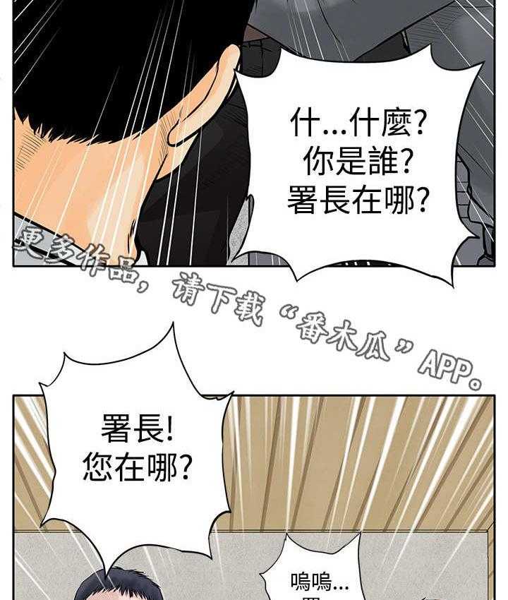 《死斗牢狱》第14话 14_陷害 第18页