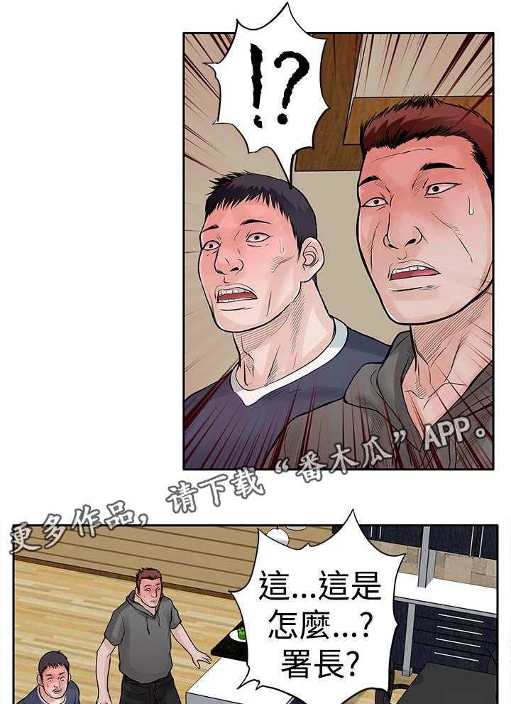 《死斗牢狱》第14话 14_陷害 第20页