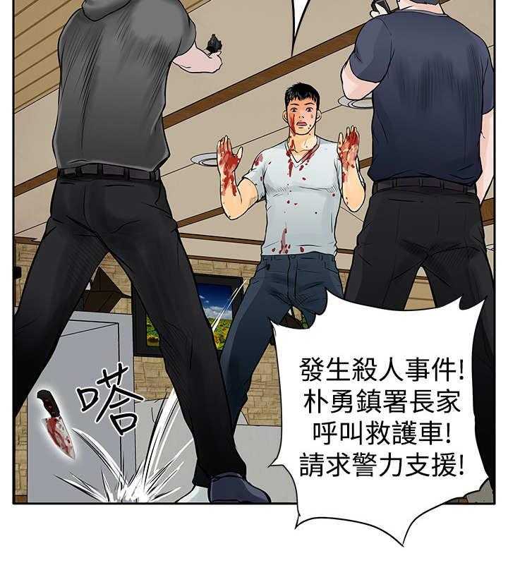 《死斗牢狱》第14话 14_陷害 第24页