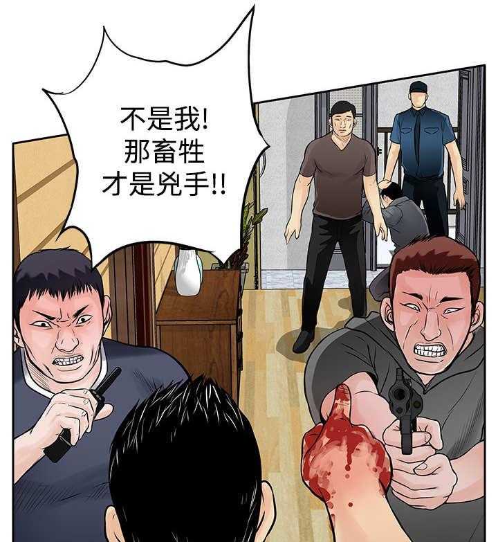 《死斗牢狱》第14话 14_陷害 第25页