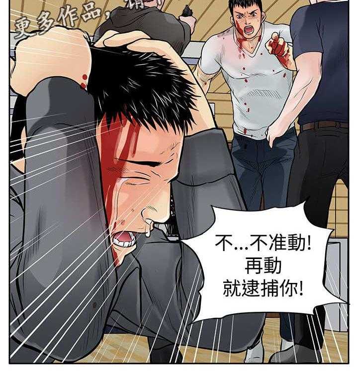 《死斗牢狱》第14话 14_陷害 第27页