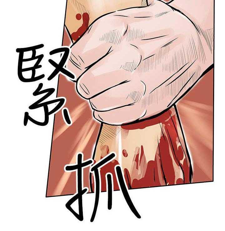 《死斗牢狱》第14话 14_陷害 第29页