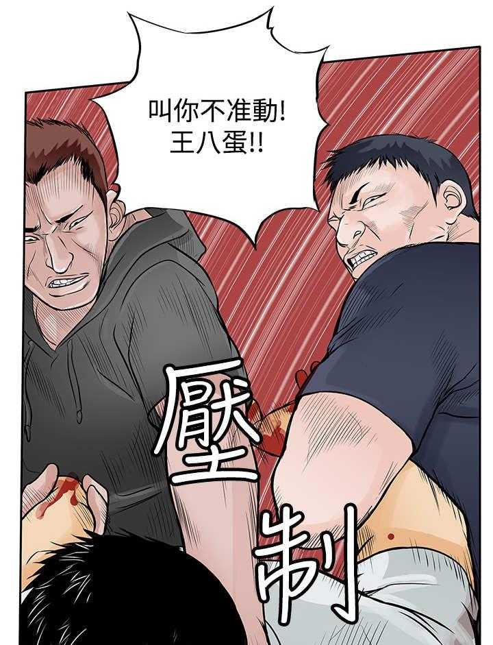 《死斗牢狱》第14话 14_陷害 第30页
