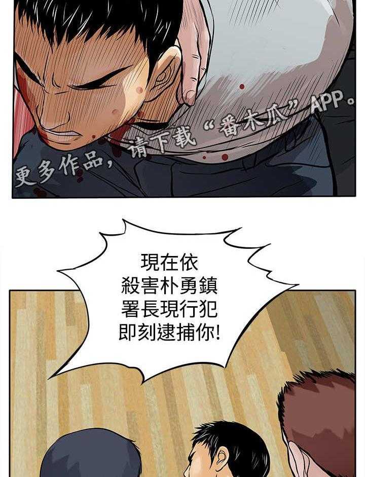 《死斗牢狱》第14话 14_陷害 第31页