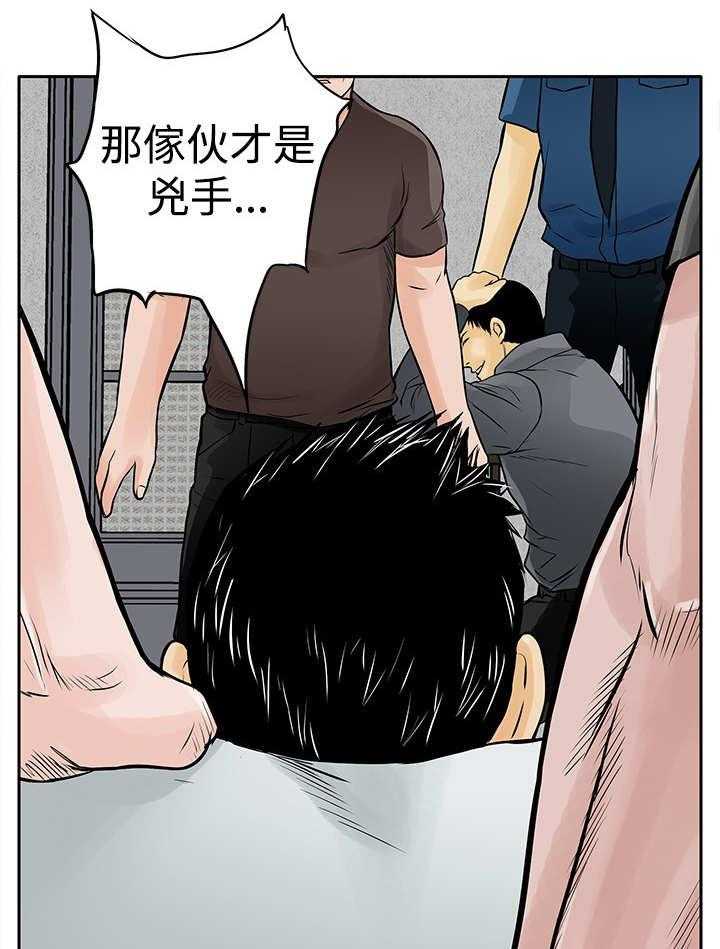《死斗牢狱》第14话 14_陷害 第33页