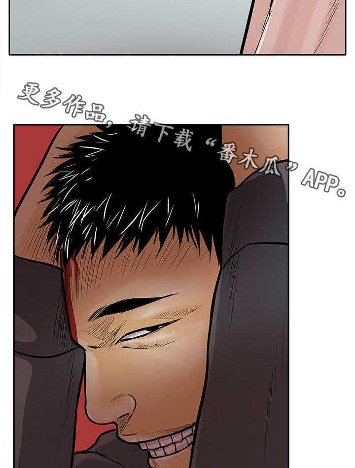 《死斗牢狱》第14话 14_陷害 第34页