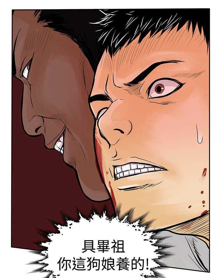 《死斗牢狱》第14话 14_陷害 第36页