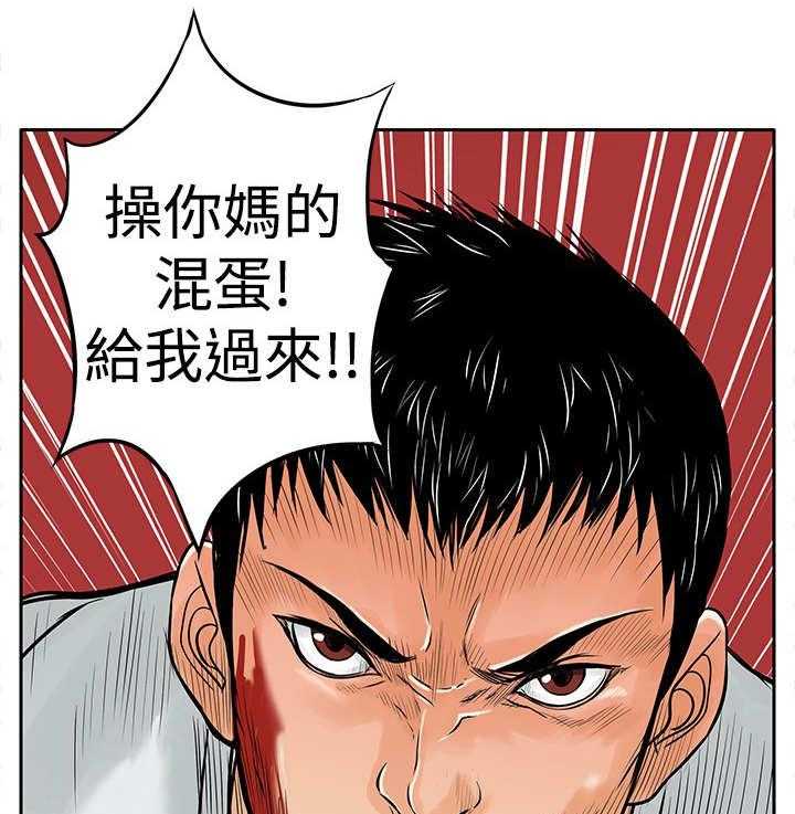 《死斗牢狱》第14话 14_陷害 第4页