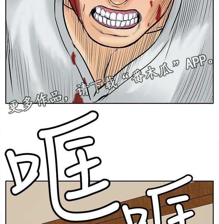 《死斗牢狱》第14话 14_陷害 第5页
