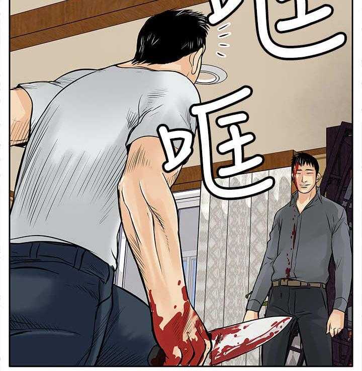 《死斗牢狱》第14话 14_陷害 第6页