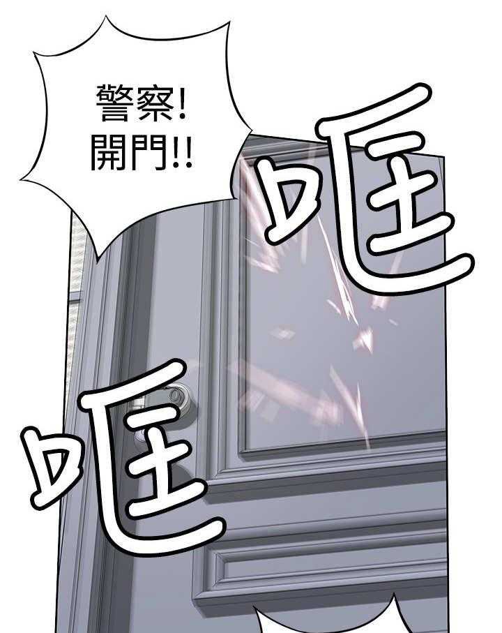 《死斗牢狱》第14话 14_陷害 第7页