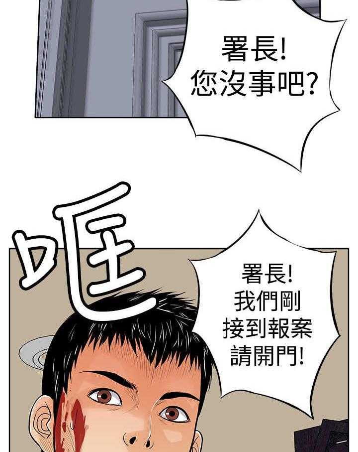 《死斗牢狱》第14话 14_陷害 第8页