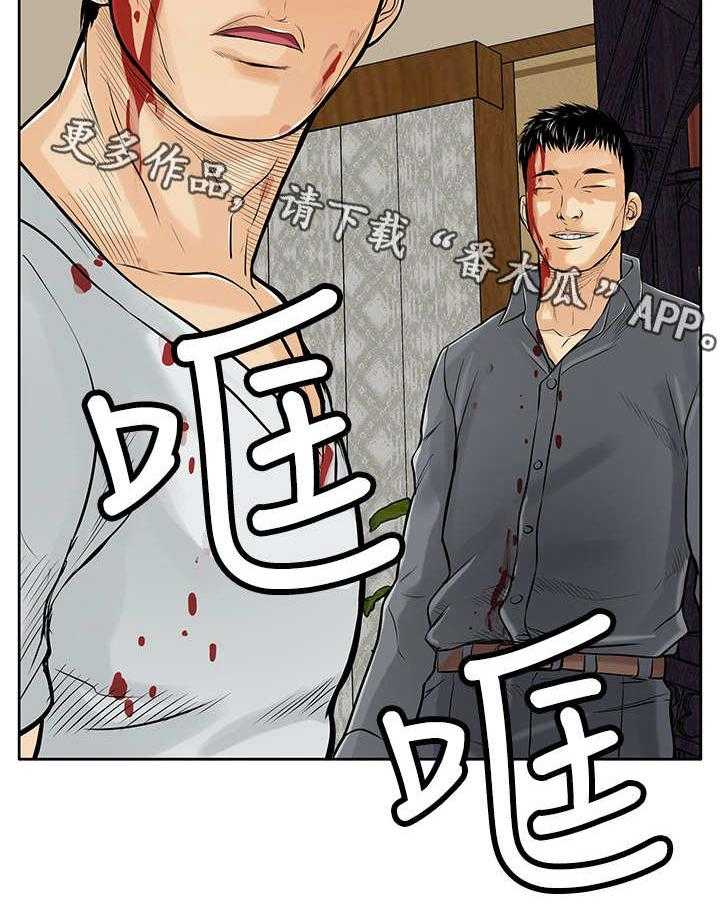 《死斗牢狱》第14话 14_陷害 第9页