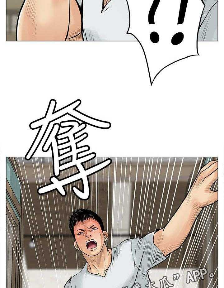 《死斗牢狱》第11话 11_绑架 第10页
