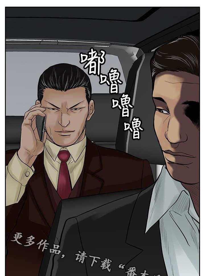 《死斗牢狱》第11话 11_绑架 第13页