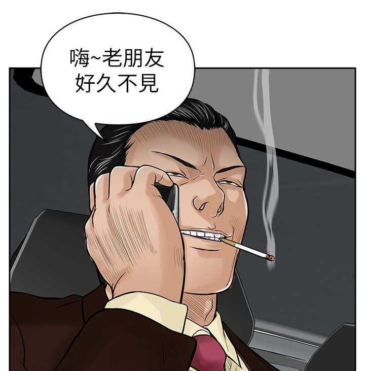 《死斗牢狱》第11话 11_绑架 第17页