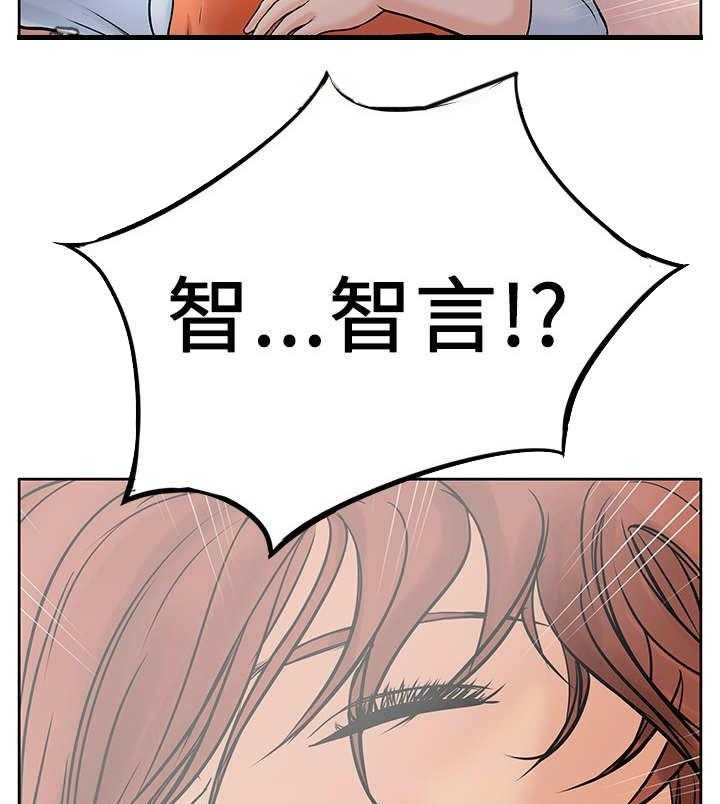 《死斗牢狱》第11话 11_绑架 第24页