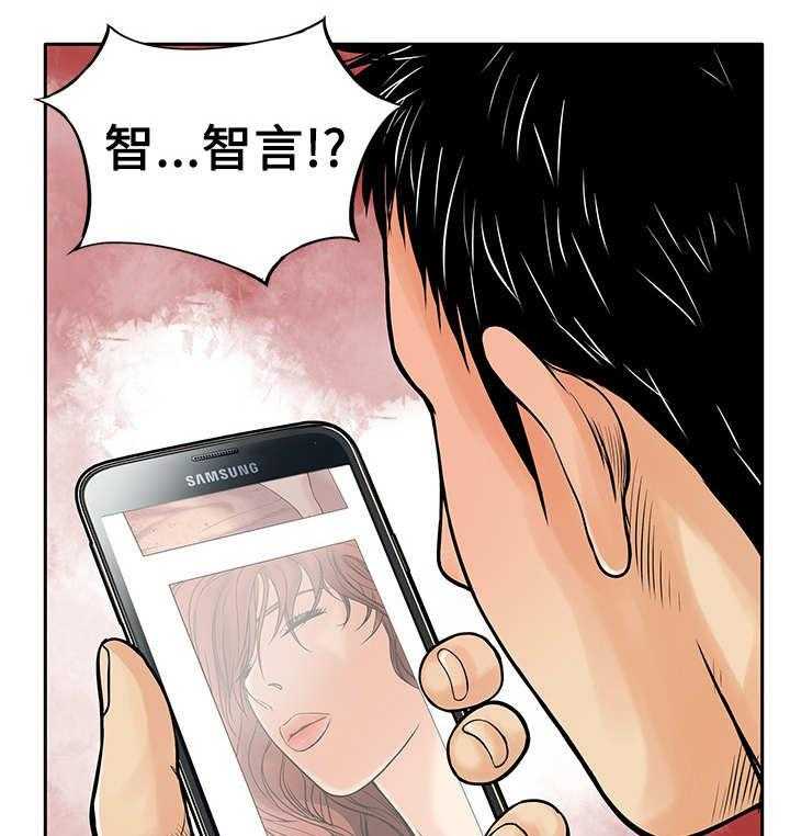 《死斗牢狱》第11话 11_绑架 第26页