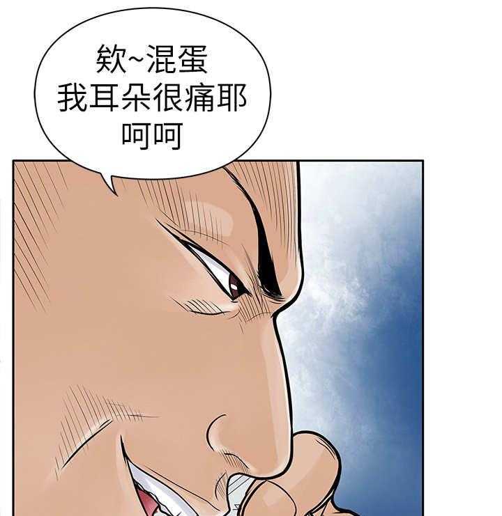 《死斗牢狱》第11话 11_绑架 第34页
