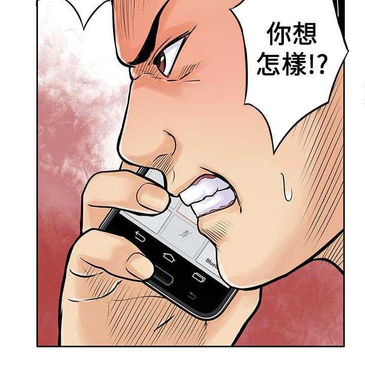 《死斗牢狱》第11话 11_绑架 第36页