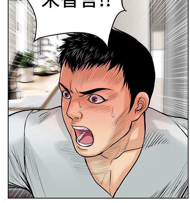 《死斗牢狱》第11话 11_绑架 第5页