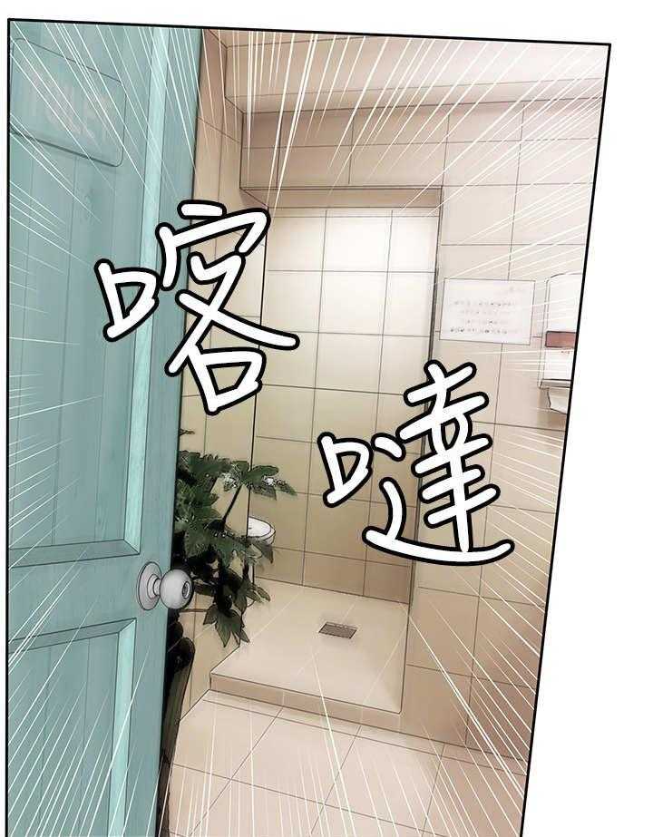 《死斗牢狱》第11话 11_绑架 第6页