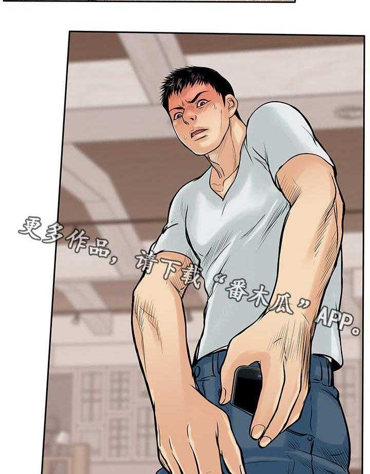 《死斗牢狱》第11话 11_绑架 第7页